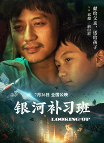 幽默的岳母大人